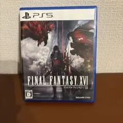 PS5 ファイナルファンタジーXVI