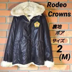 RODEO CROWNS ボア ジャケット 裏地ボア 保温性高 フード 取外不可
