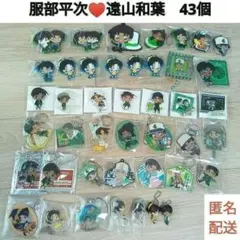 服部平次 遠山和葉 名探偵コナン キーホルダー ラバスト アクキー 大量 43個