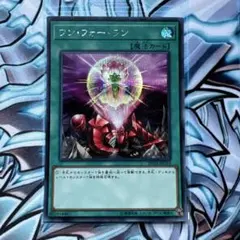 遊戯王　ワンフォーワン　シークレット