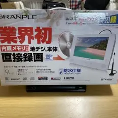 t*m様 32V型液晶テレビ 2020年製 動作確認済み GRANPLE 説明書 t*m様 32V型液晶テレビ 2020年製 動作確認済み GRANPLE 説明書