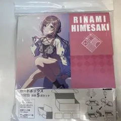 ヘイホー様 リクエスト 2点 まとめ商品