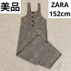 【美品】ZARAキッズサロペット152cm