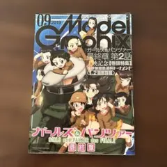 あんまん様 リクエスト 3点 まとめ商品