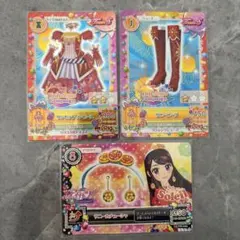 【2/24まで】アイカツカード ソレイユ サンセットコーデ