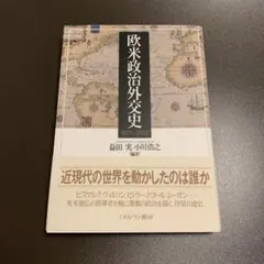 Item thumbnail for item 5c8e1c2a-a178-4d46-8d5c-590e0cbaae9b