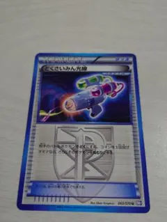 べりやん様 リクエスト 6点 まとめ商品