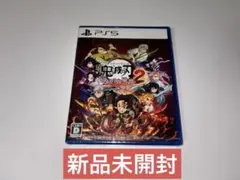 鬼滅の刃 ヒノカミ血風譚 2 PS5