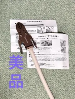 Item thumbnail for item 15224ea9-a0dd-4fd2-92c4-5310163dc09e