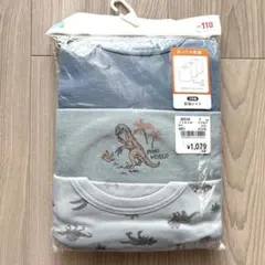 西松屋　長袖　あったか下着 3枚組 110cm 新品未使用