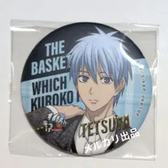 2026年最新】黒子テツヤ 缶バッジの人気アイテム - メルカリ