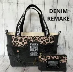 ハンドメイド　バッグ　デニムバッグ　トートバッグ