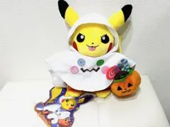 ポケモンセンター限定✨ピカチュウ　ぬいぐるみ　ハロウィン2017年