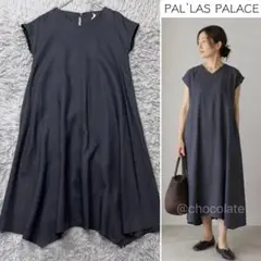 ☆おひつじ座様専用☆パラスパレスビックポケットバルーンスカート藍