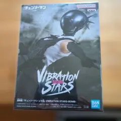 BANDAI VIBRATION STARS-BOMB フィギュア
