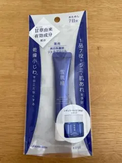 Item thumbnail for item fd673b71-5a19-40ee-9887-ea87557b6c38