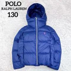 ラルフローレン ダウンジャケット キッズ 130 ネイビー