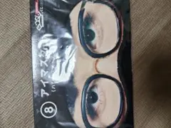 Item thumbnail for item edd7ef3a-0cdd-4b1a-8832-8a872f3363db