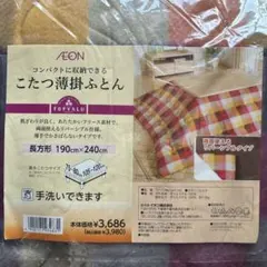 Item thumbnail for item b37033ae-70c8-4dd9-98c8-6777e17b4d0b