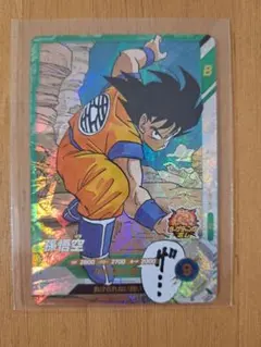 ドラゴンボールスーパーダイバーズ アドバンスパック2 apt-005 孫悟空