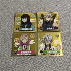 鬼滅の刃 シール烈伝 時透無一郎 宇髄天元 甘露寺蜜璃 SPステッカー