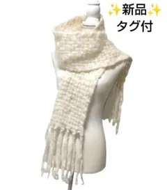 【新品／タグ付】マフラー　ホワイト　暖かい