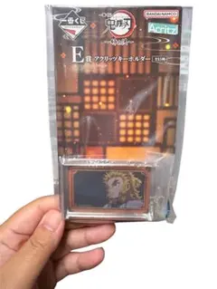 煉獄杏寿郎 アクリルキーホルダー E賞
