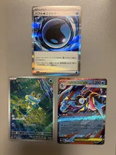 ケロマツar メガゲッコウガrr バブルエネルギー