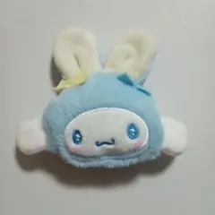 サンリオ ふっくらおみみのうさぎの会 ミニポーチチャーム シナモロール