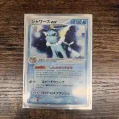 2026年最新】ホロンの研究塔の人気アイテム - メルカリ