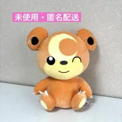 SALE【未使用】ポケモン　めちゃもふぐっとぬいぐるみ　ヒメグマ　タグ付きのサムネイル