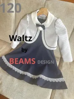 【子供用】120㎝BEAMS 卒園式入学式セレモニーワンピース紺色ジャケット付き