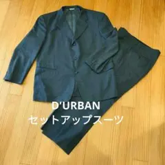 DURBAN OPUSセットアップ【大きいサイズ】