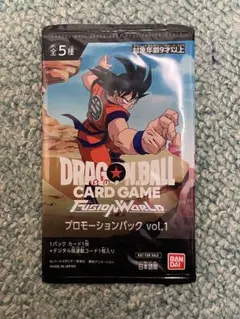 ドラゴンボール フュージョンワールド プロモーションパック vol.1 2
