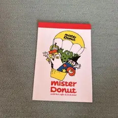 Mister Donut メモ帳 キャラクターイラスト　14枚