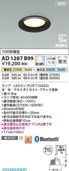 Item thumbnail for item c71e56f8-eca5-43dc-b682-416582d79007