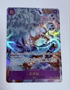 ワンピースカード エネル シークレット パラレル