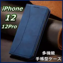 iPhone12 12Pro 手帳型 ケース スマホカバー レザー ブルー