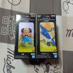 ドラゴンボール ワールドコレクタブルフィギュア 少年期編 2個セット