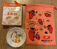 かねふく　めんたいパーク　購入特典巾着袋 オリジナルまめ皿 スシロー