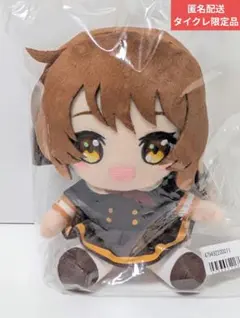 タイクレ限定】 最終楽章 響け！ユーフォニアム ぬいぐるみ りとる 黄
