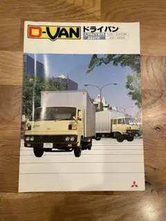 初版本】日産パオ 配線図集 整備要領書 サービス周報 ポスター - メルカリ