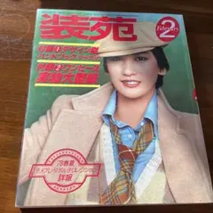 従材格一点破格様 リクエスト 3点 まとめ商品