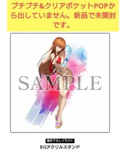 STEINS;GATE 0 シュタゲ デッキホルダーコレクション 牧瀬紅莉栖 等 STEINS;GATE 0 シュタゲ デッキホルダーコレクション 牧瀬紅莉栖 等