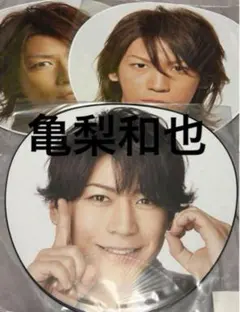 KAT-TUN　亀梨和也　ジャンボうちわ　まとめ売り　団扇　内輪