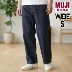無印良品　WIDEフィット デニムパンツ インディゴブルー　メンズＳ　ストレッチ
