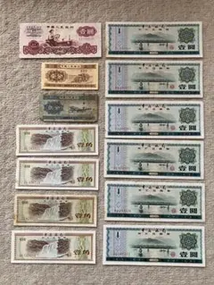 中国銀行外匯兌換券FEC旧紙幣まとめ1979年 10元札以外ピン札未使用に