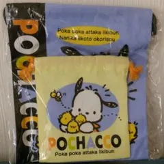 値下げ　ポチャッコ　巾着　2枚セット