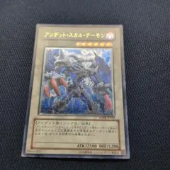 アンデットスカルデーモンレリーフ　psa10 アンデット・スカル・デーモン ANPR-JP042レリーフレリーフ