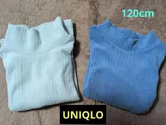 120cm UNIQLO ミントグリーン薄青色フリースタートルネック　2枚セット